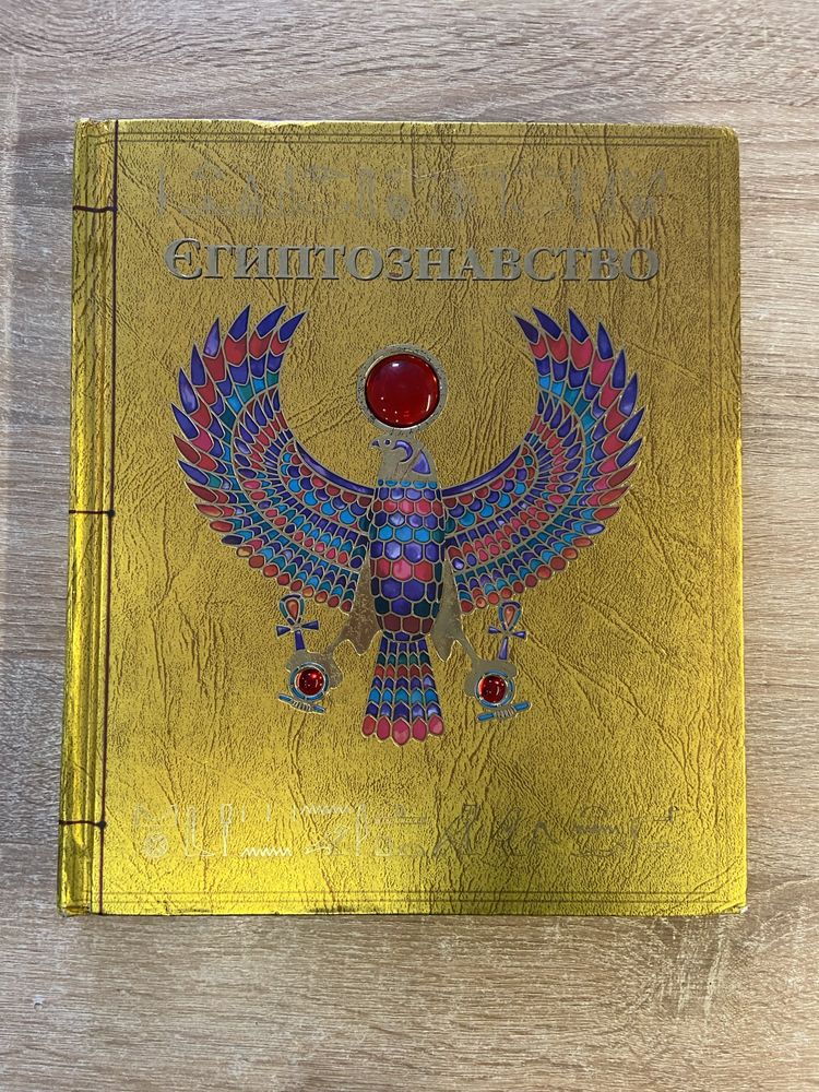 Дитячі книги раритети Махаон Рідна мова Фонтан казок