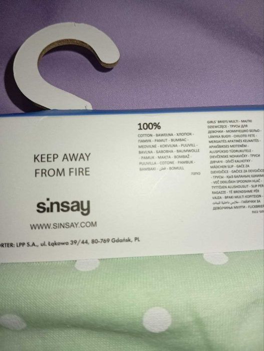 Труси 4 шт. 122-128 розмір 6-7 років Sinsay