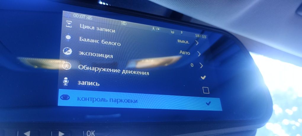 Відео реєстратор