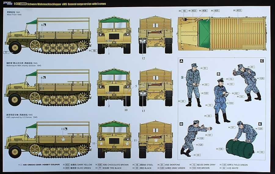 1:35(Great Wall Hobby#L3512)Schwere Wehrmachtschlepper sWS General