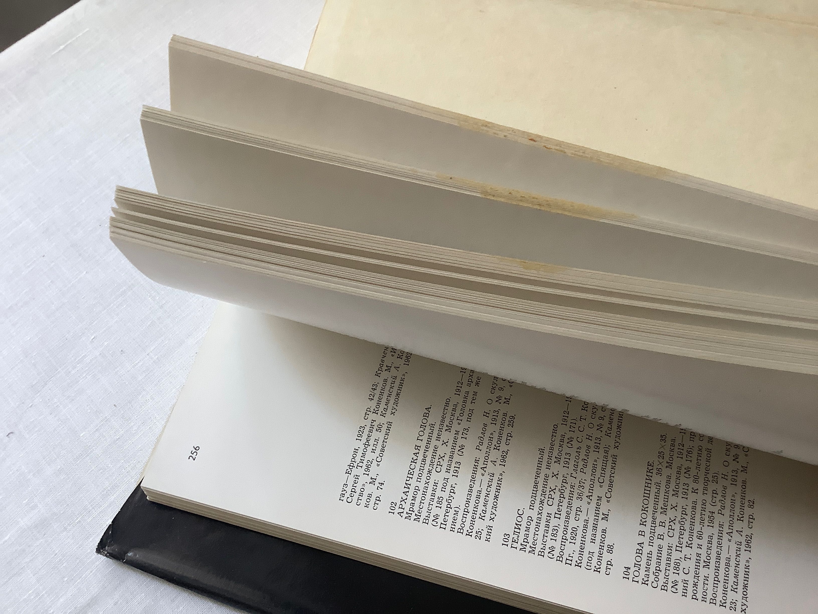 Книги з мистецтва Альбом Сергей Коненков  Мастера нашего века 1978 р.