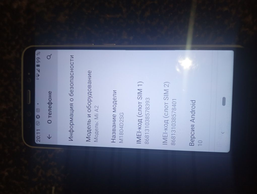 Телефон Xiaomi Redmi A2