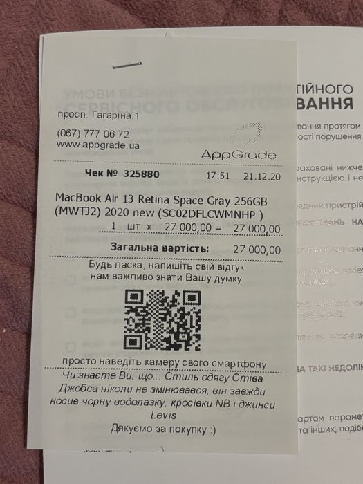 Macbook Air 2020 256gb макбук