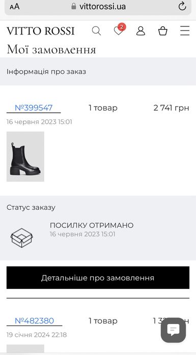 Ботінки, черевики натуральна шкіра