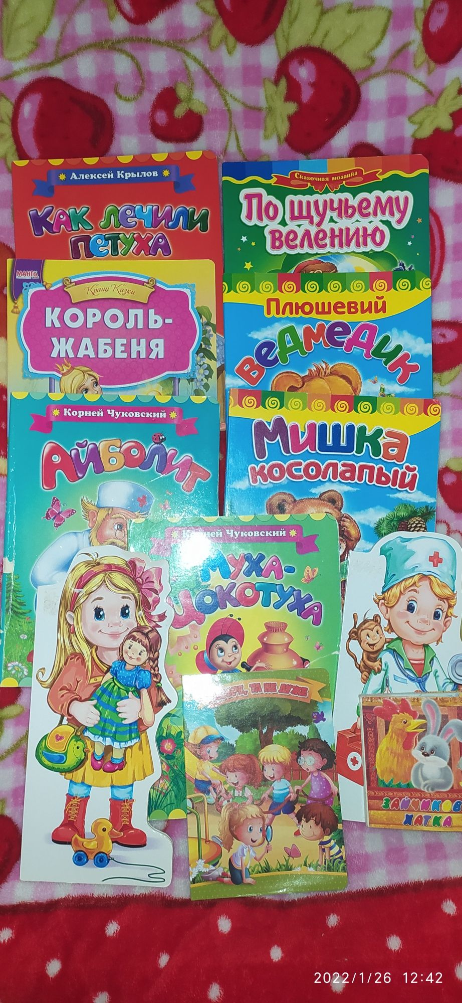 Детские книги/сказки