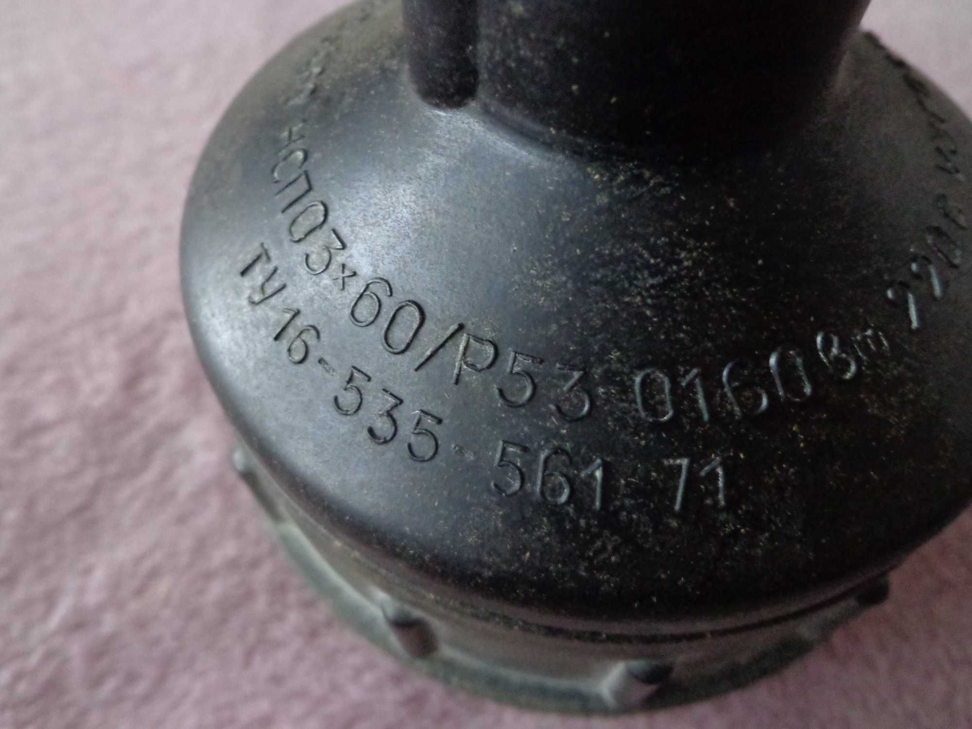 Плафон вуличний 1975 р.