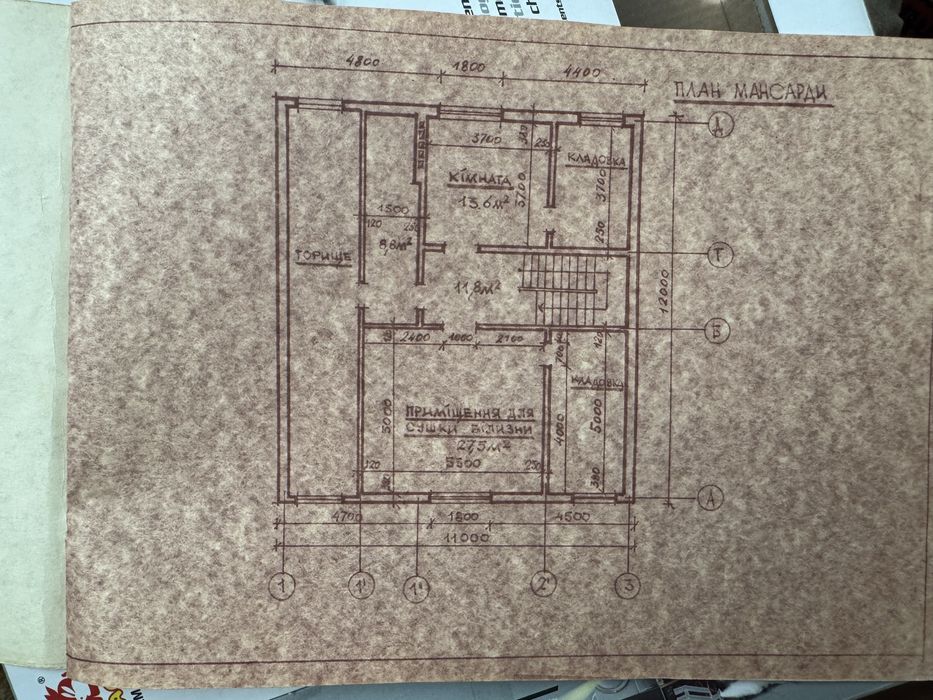 Будинок цегляний Самбір