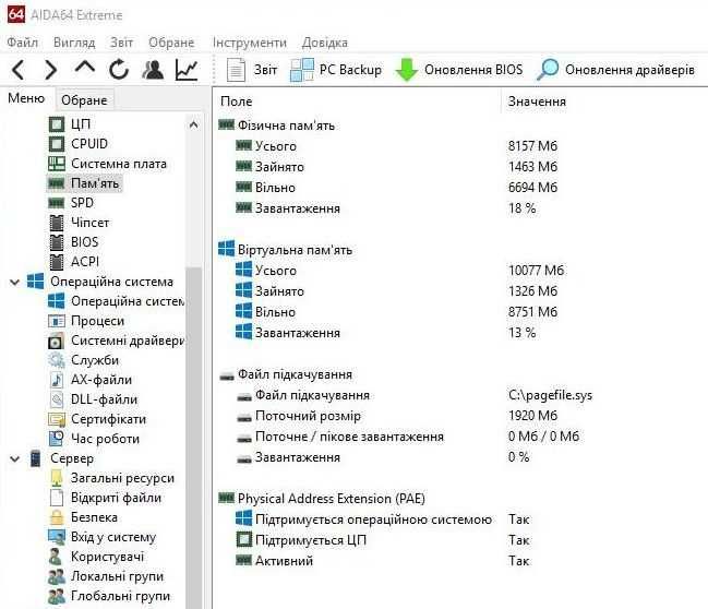 Оперативна пам'ять   DDR3  Team 1600 MHz 8 Gb 4x2Gb