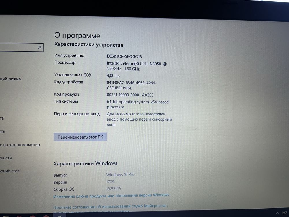 Ноутбук hp 250 g4 notebook pc
