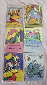 Детские книги Норвежские, Английские и Итальянские сказки