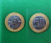 Монета Алжиру 50 динарів
