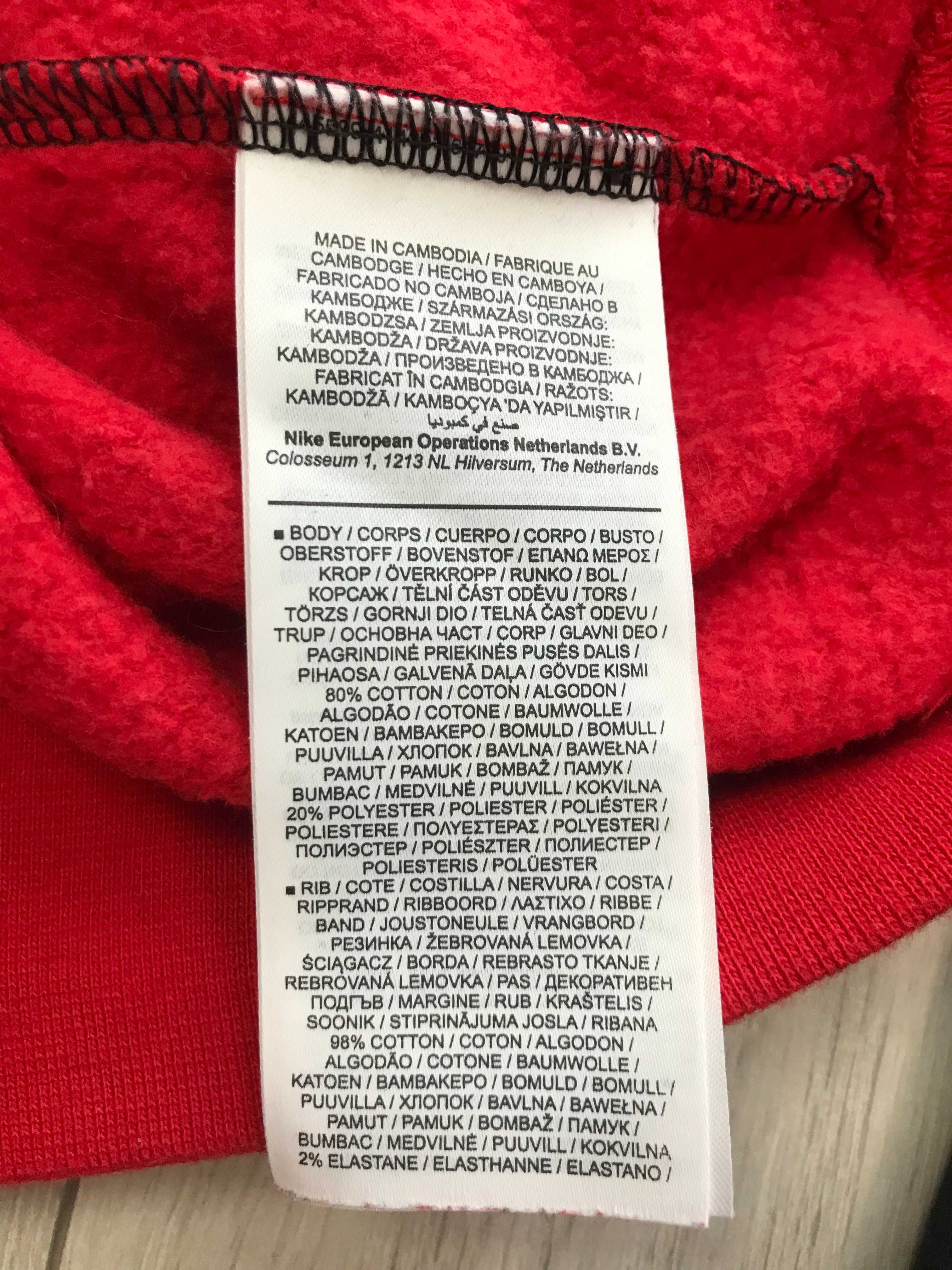 NIKE Air r.M oryginalna bluza bez kaptura męska