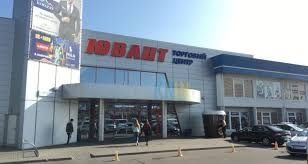 Продаж комерційної нерухомості-магазин у Юванті перший поверх м. Луцьк