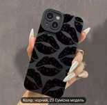 iphone 14 Pro Max чехол