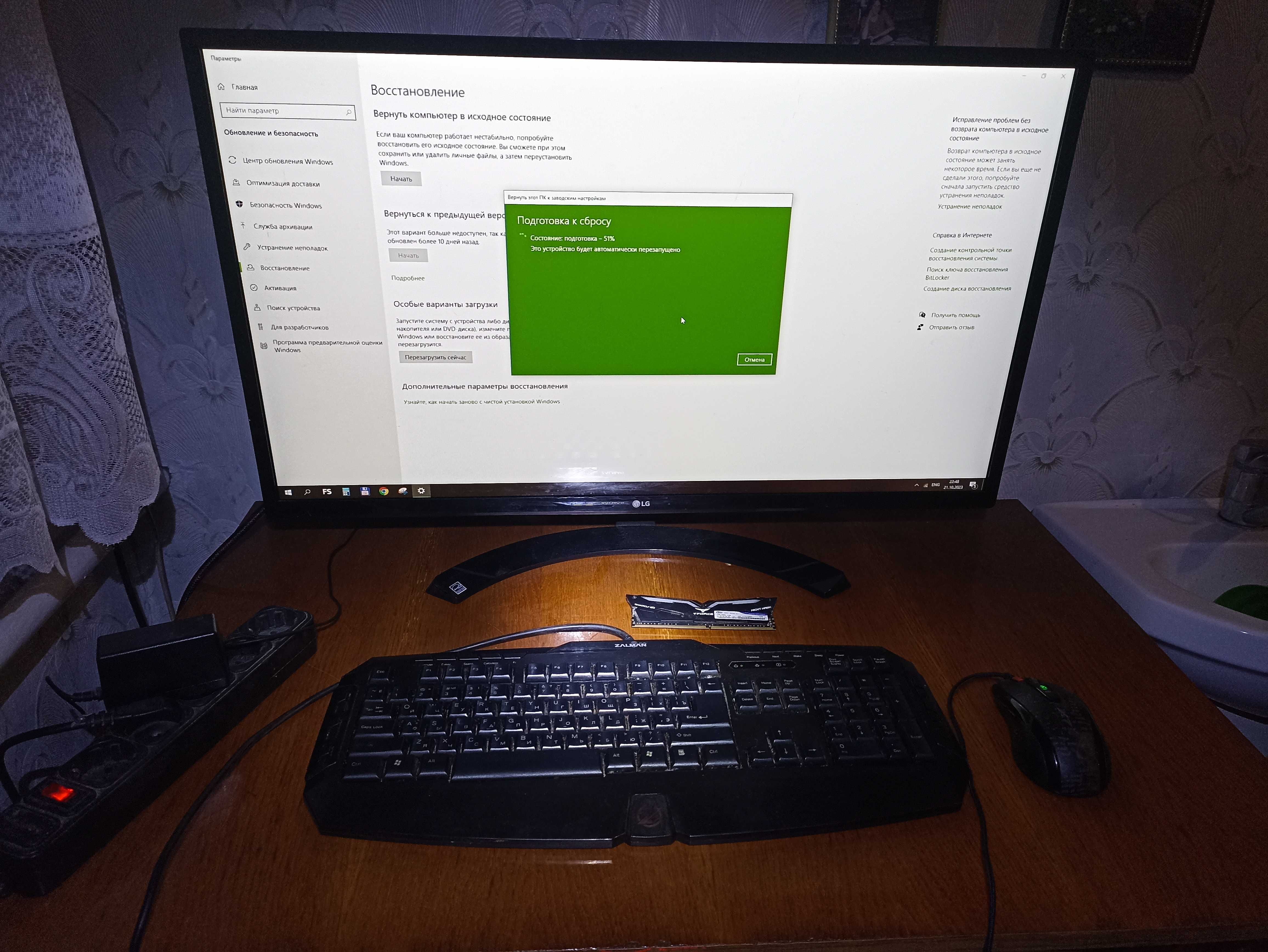 Ігровий ПК i7 8700K/MSI z370/DDR4 8Gb/GTX 1060 6Gb/SSD/Монітор LG 32"