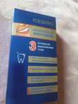 Набор !CEBERG Professional Whitening 3 процедуры отбеливания зубов (ге