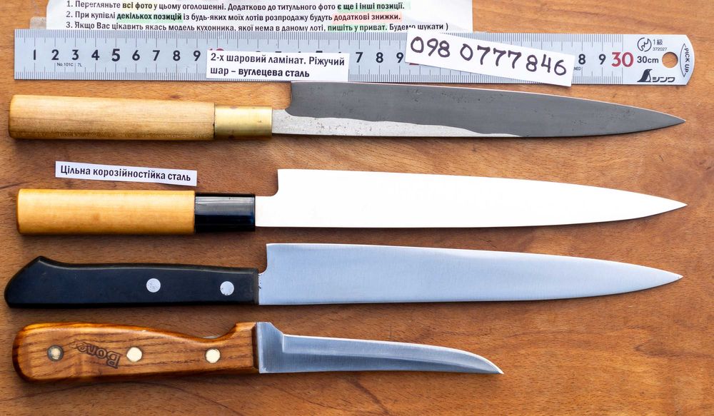 Японський  кухонний ніж Янагіба і Петті. Оригінал Янагиба Японский нож