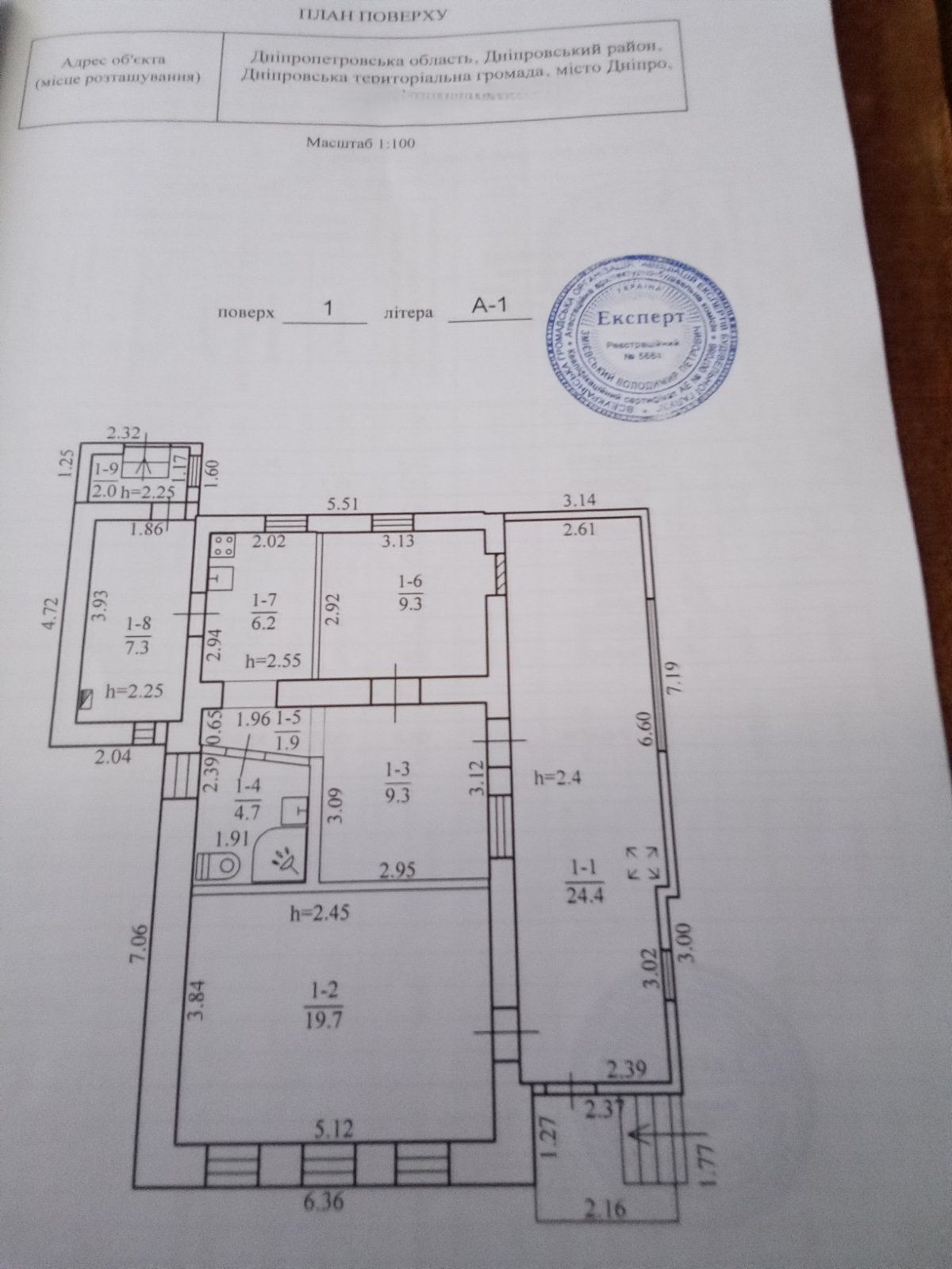Продаж дома, район вул.Авіаційна.