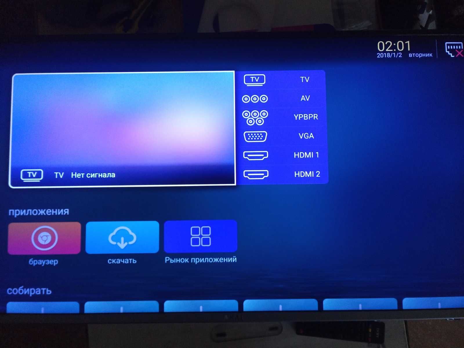 Прошивка для телевизора AKAI UA40EP1100S