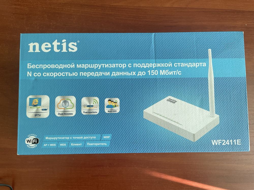 Безпровідний маршрутизатор Netis WF2411E