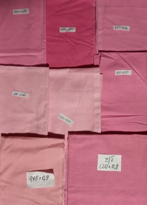 Продаю остатки тканей