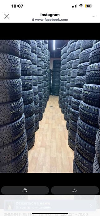 Склад шин зима все размеры от 15 до 23 бу и новая 205 215 225 235 245