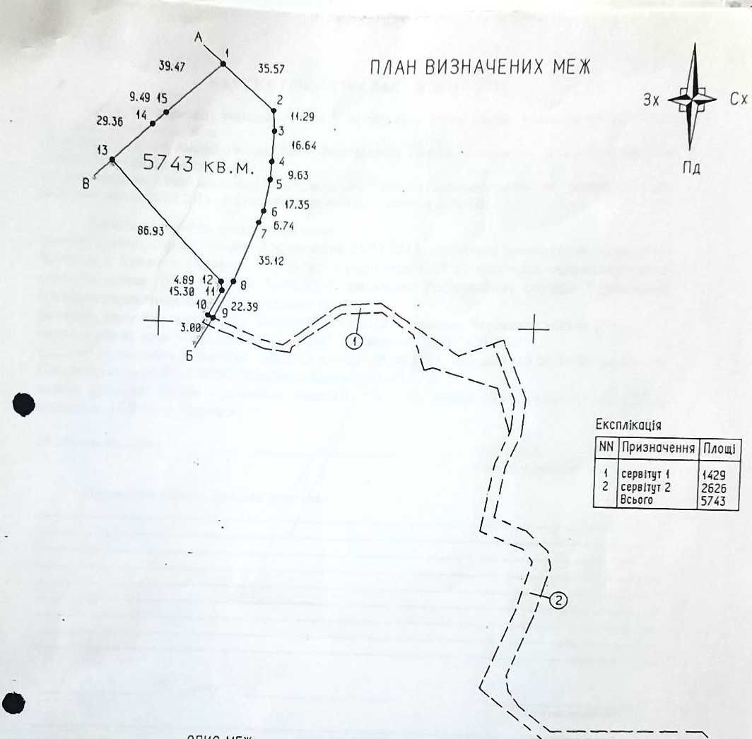 Продаж виробничо-складських приміщень по Чигиринській біля ДОКу