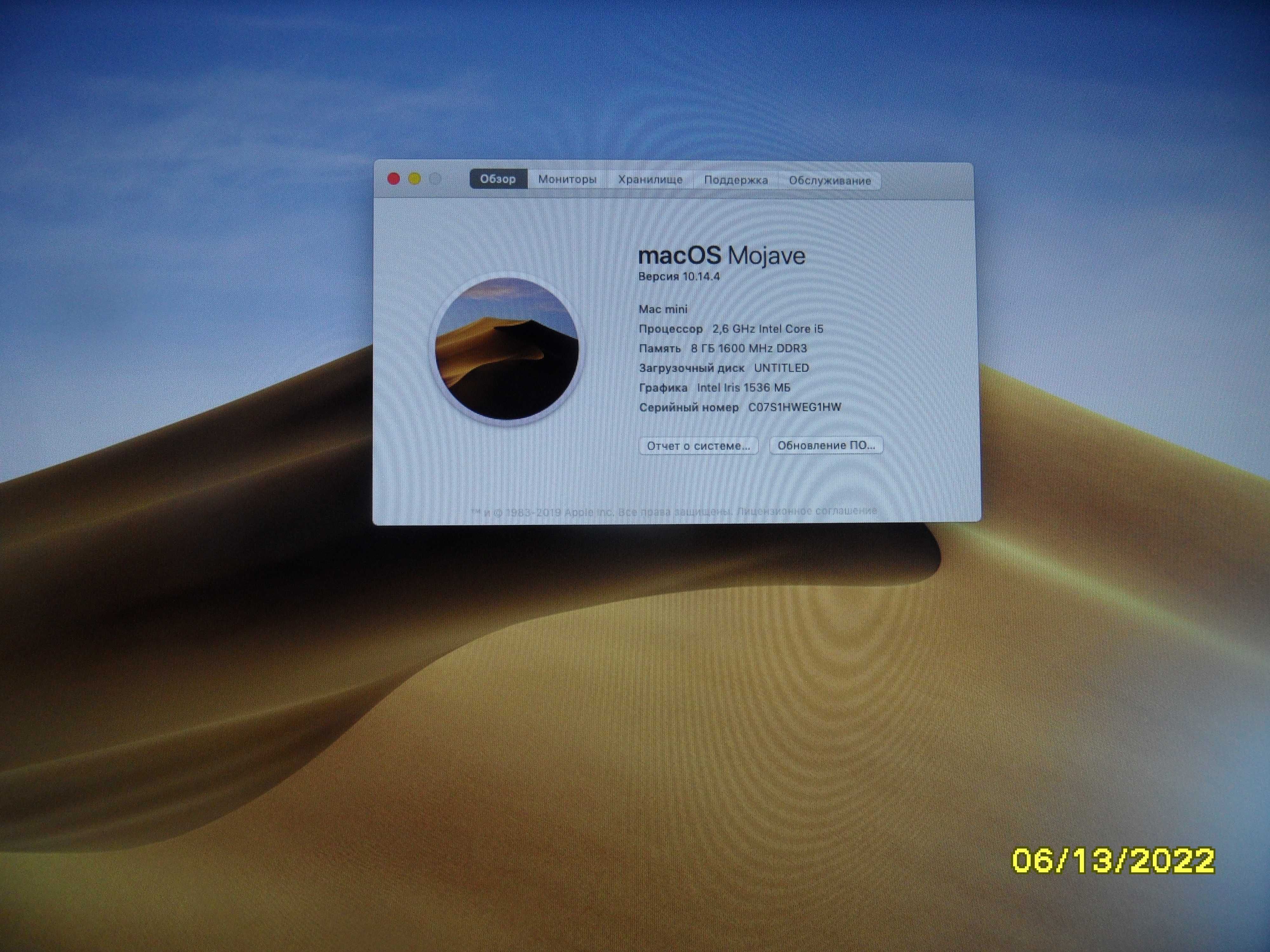 Apple Mac mini (конец 2014 г.)