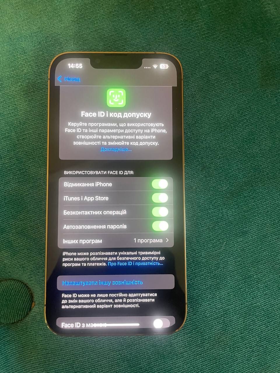iPhone 13 pro є нюанс