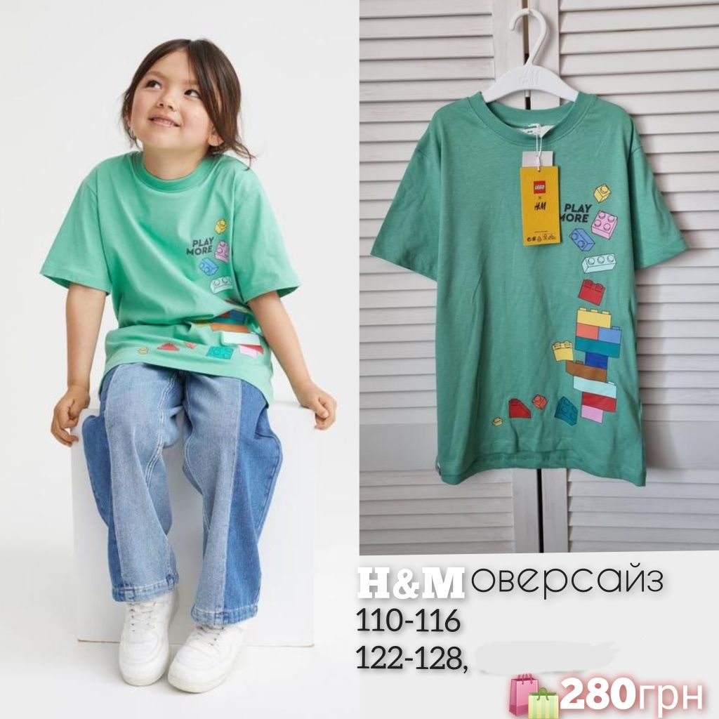 H&M футболка zara lego 98,104,110,116,122, 128,134,140