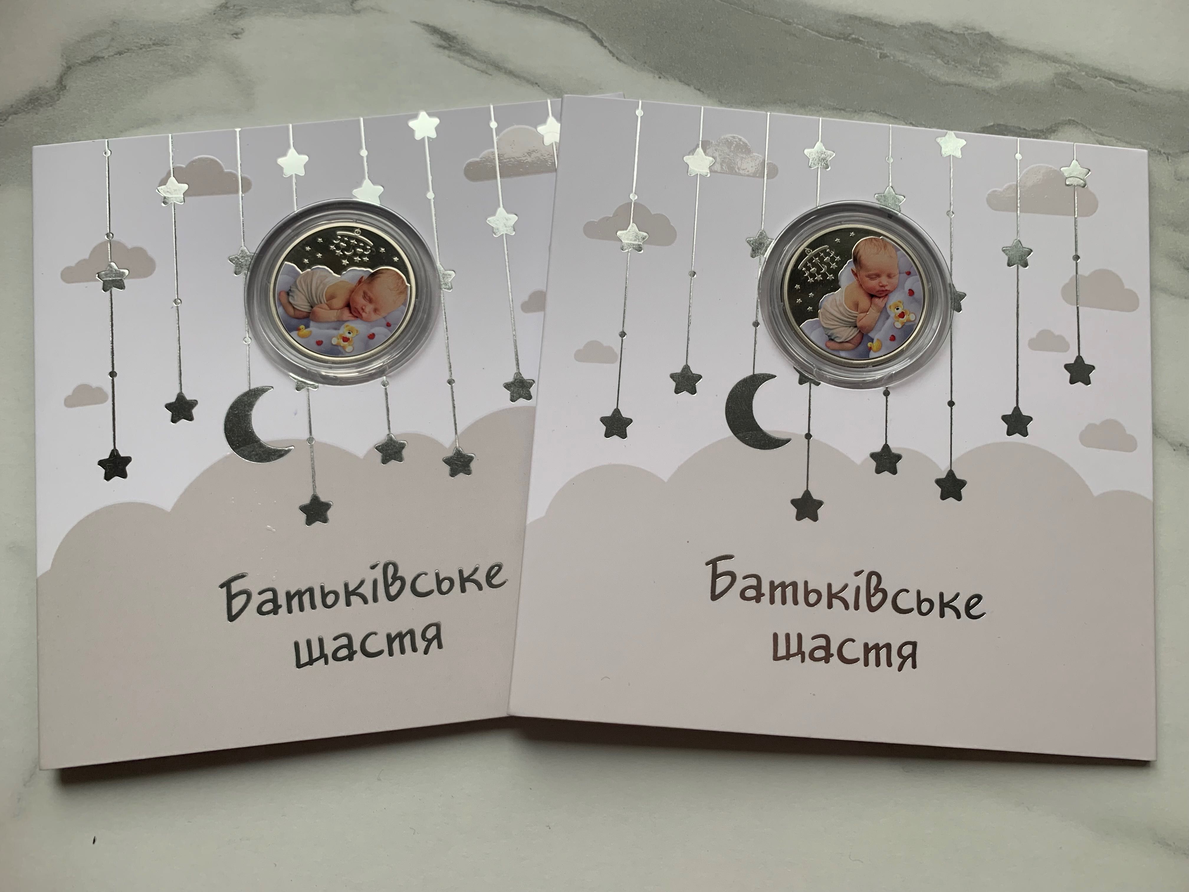 Лось, Рік Змії і Дракона, Пльонтанізм і інші