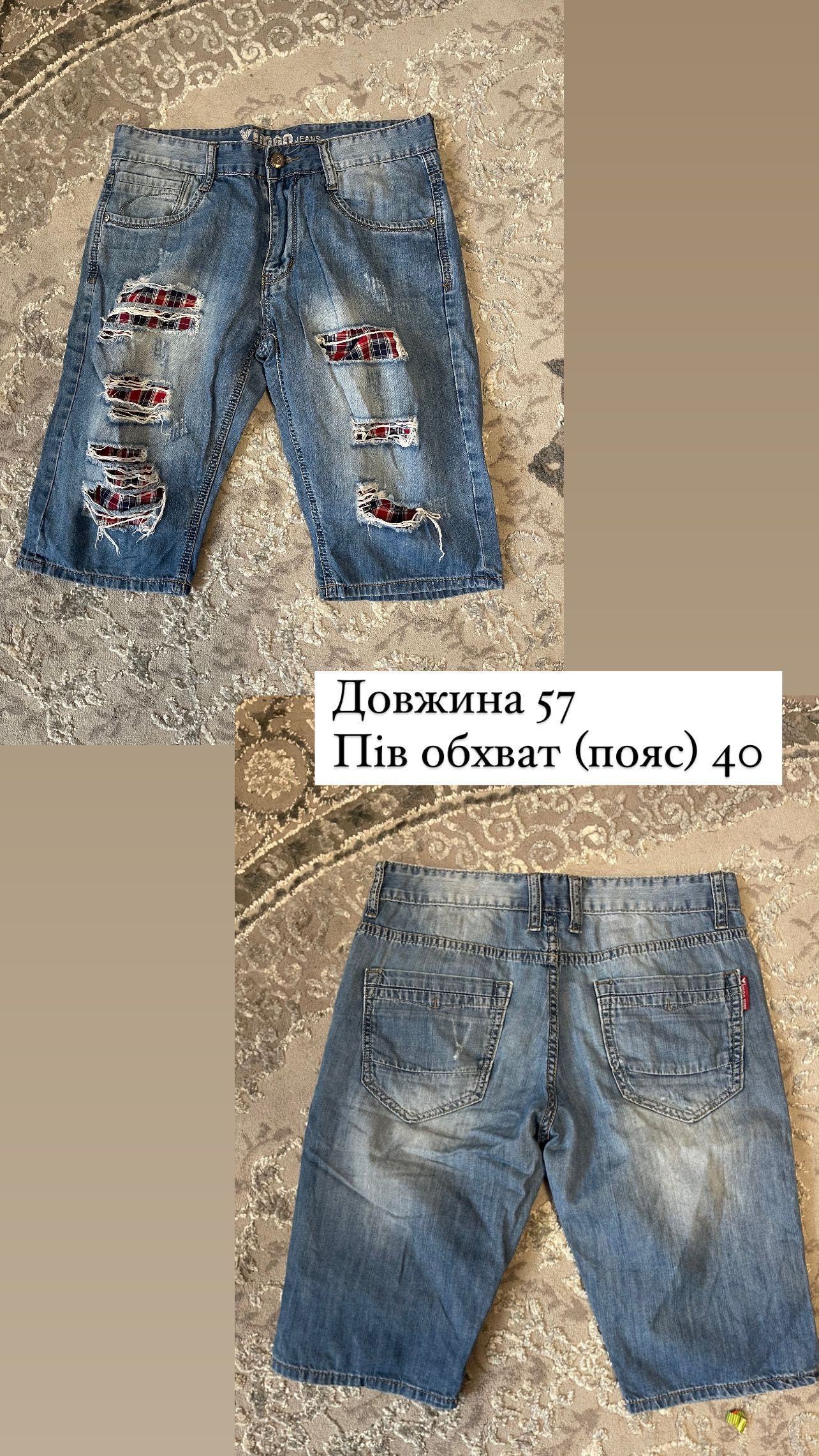 Чоловічі джинси по 100 грн.