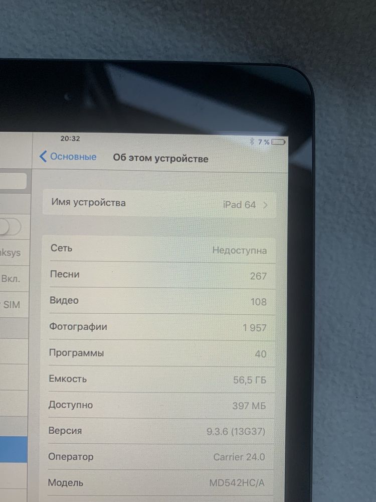 Apple Ipad Mini 3g 64GB 1st generation (Первое поколение)