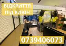 500+ Проєктів‼️ Відкриття Кавʼярні!Кавʼярня Під Ключ!Франшиза Кавʼярні