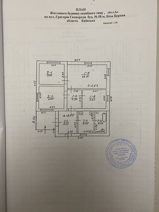 Продається будинок