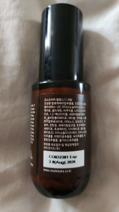 cos de baha bakuchiol & retinol serum Сироватка з ретинолом і бакучіол