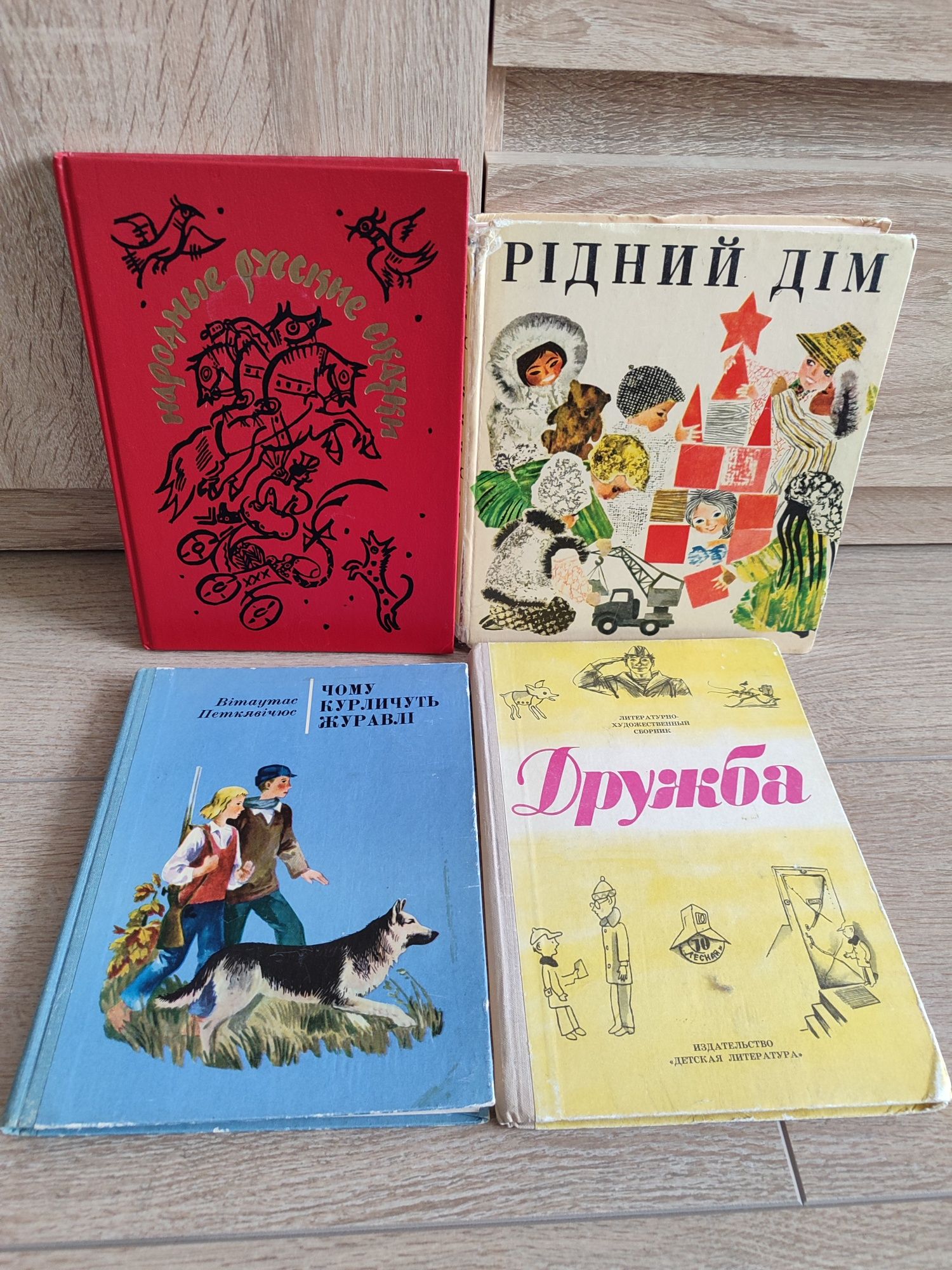 Разные детские книги / сказки / детективы