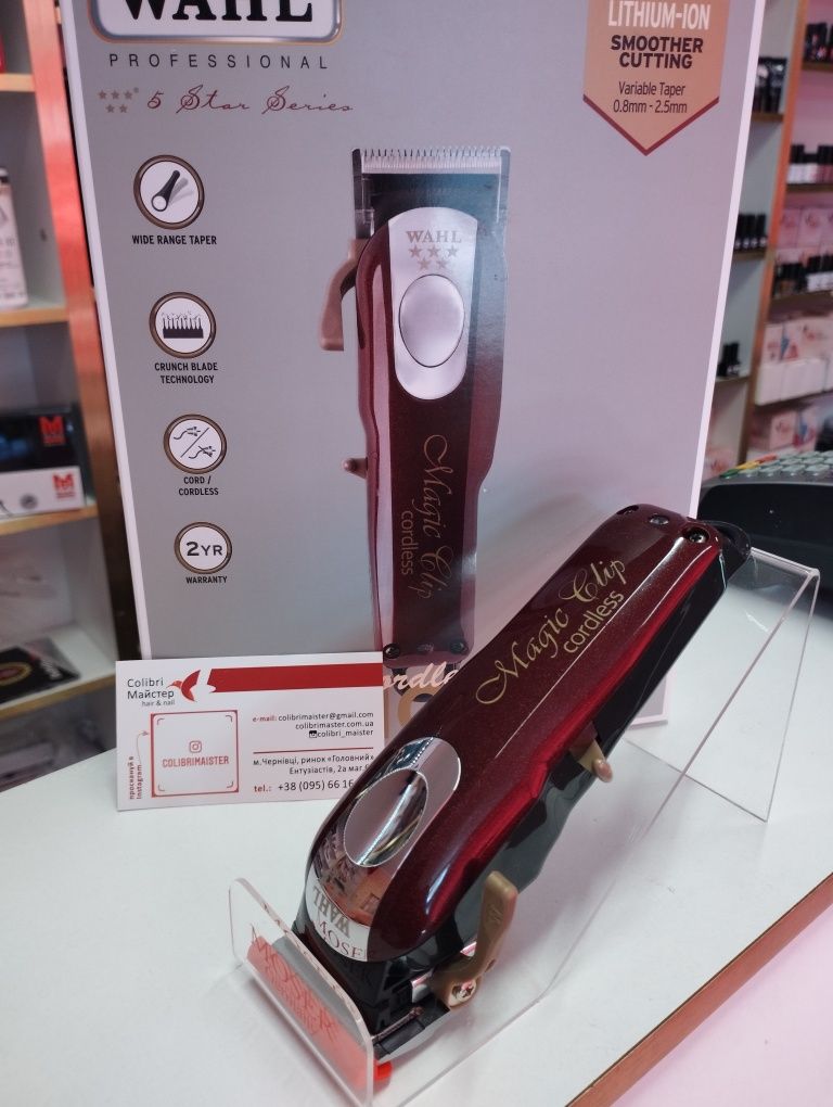 Машинка для стрижки Wahl Magic Clip Cordless 5V 08148-2316