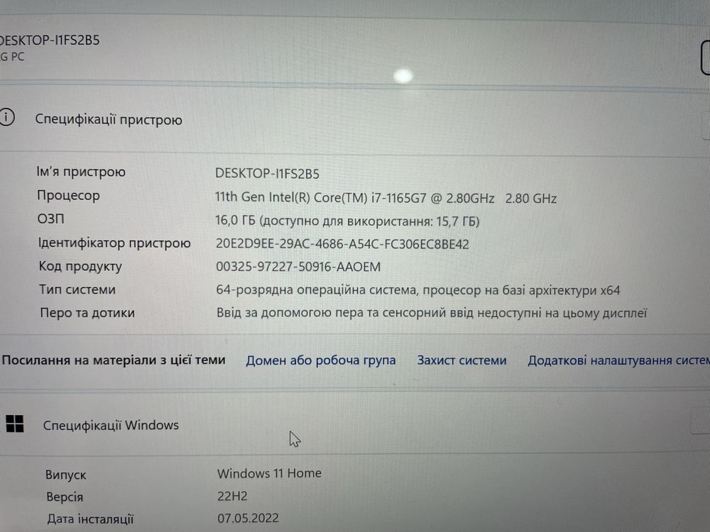 Продам Ноутбук LG gram 14Z90P-G.AA79B - 14, Intel Core EVO i7-1165G7