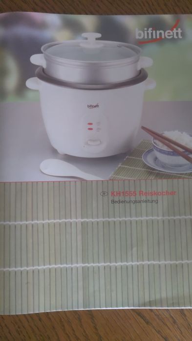 Пароварка " Bifinett " - з Німеччини.