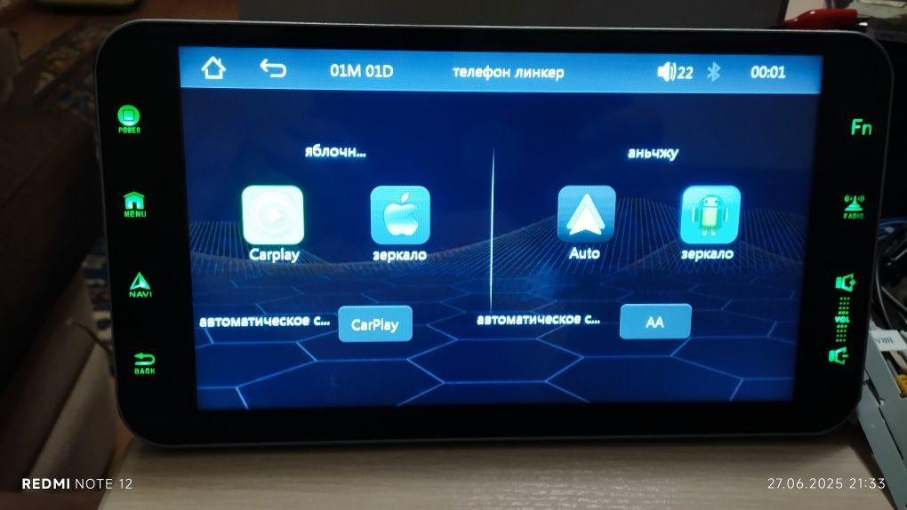 Авто магнітола 1 Din андроїд CarPley Android auto MP5 Player автомагні