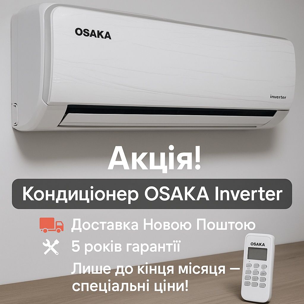 Кондиционер с установкой 7,9,12,18,24