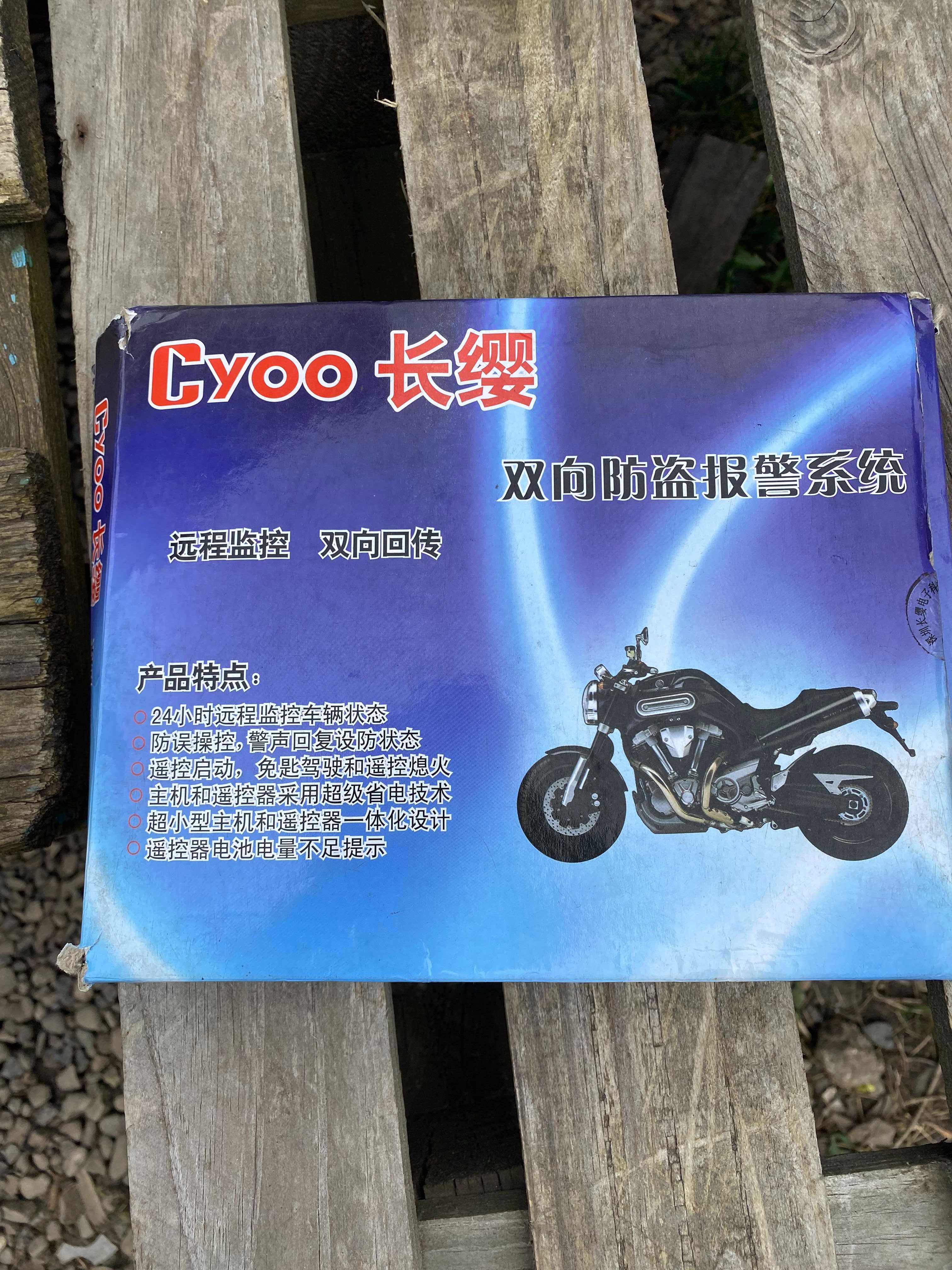 Автономна двостороння сигналізація CYOO для мотоцикла