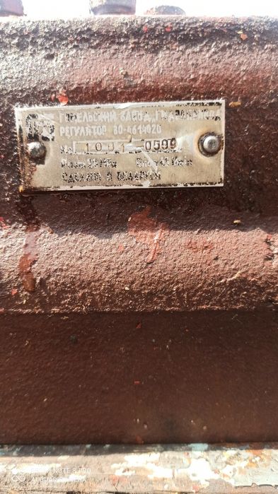 Регулятор 30-4614020 глибини оранки МТЗ,ЮМЗ