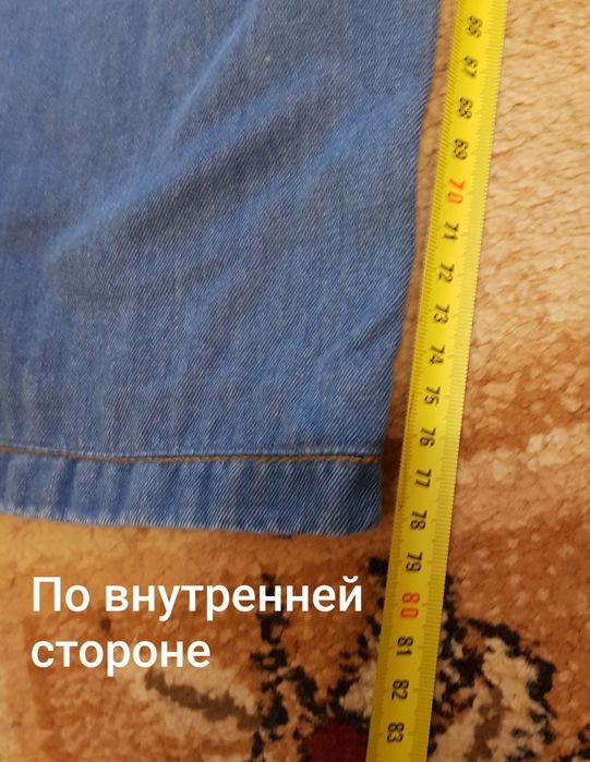 Джинсы  L34  W34