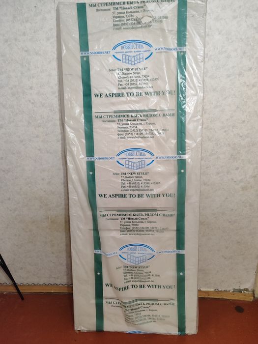 Продам межкомнатные двери