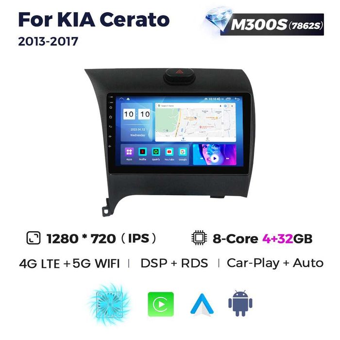 Штатна Магнітола KIA Cerato 2013-2017 android GPS навігація