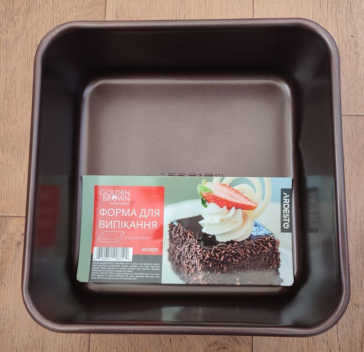 Форма для випікання Ardesto Golden Brown