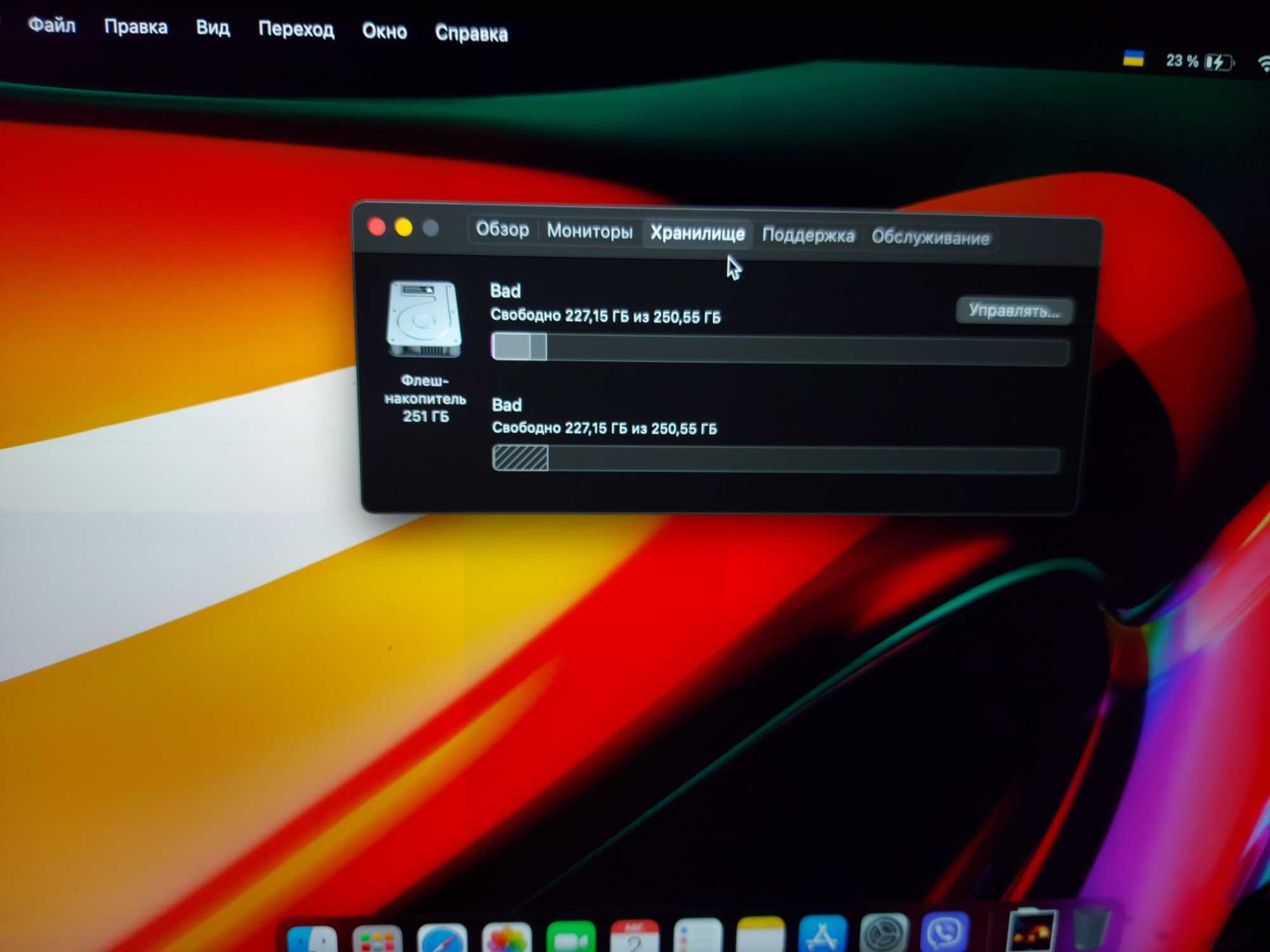 Macbook 12 2015р