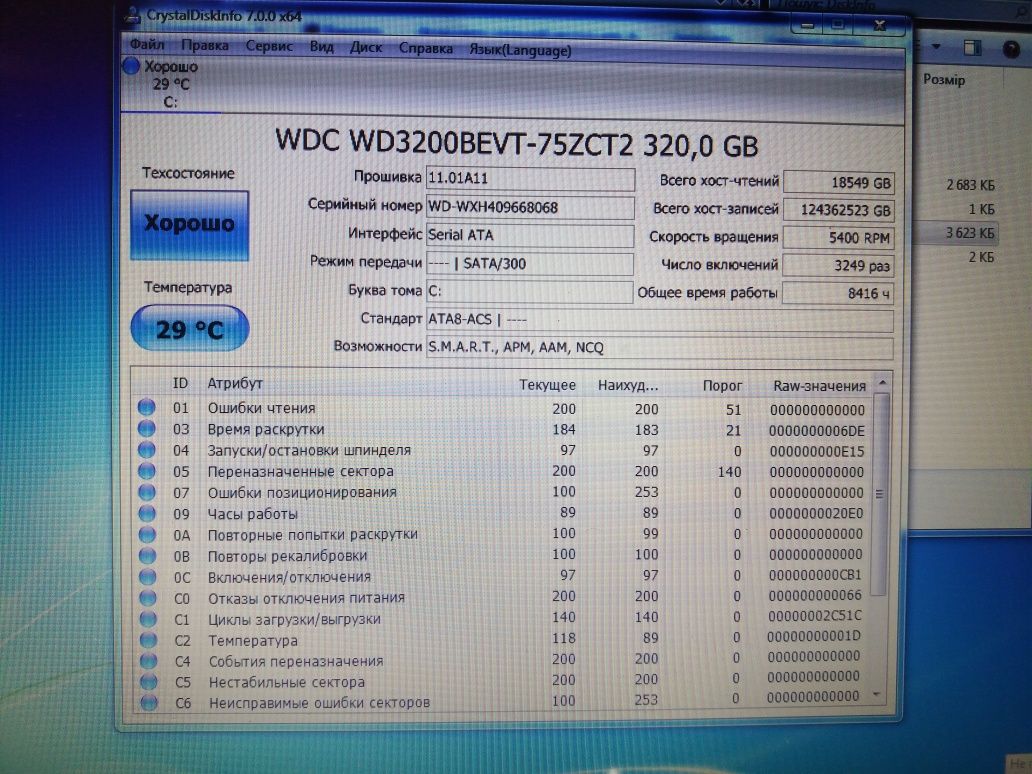 Ноутбук Dell Studio 1555/ 15.6" Intel/ 4 Gb/ Hdd  0 Gb